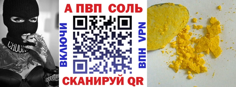 Alpha-PVP мука  Мосальск 