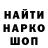 Кодеин напиток Lean (лин) GUFE