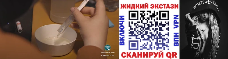 БУТИРАТ жидкий экстази  как найти   Мосальск 