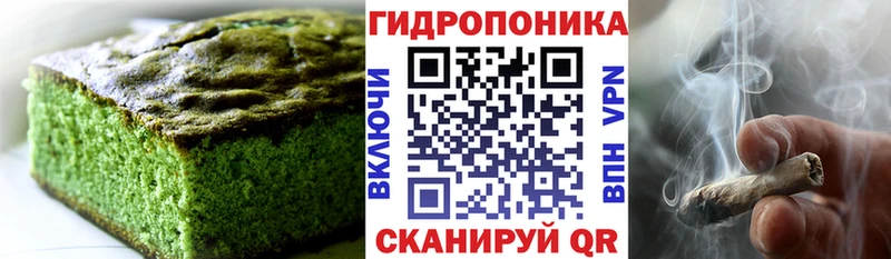 Canna-Cookies конопля  Мосальск 