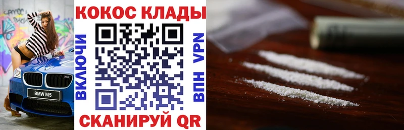 хочу   Мосальск  Cocaine VHQ 