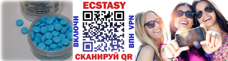 купить  сайты  Мосальск  ЭКСТАЗИ TESLA 