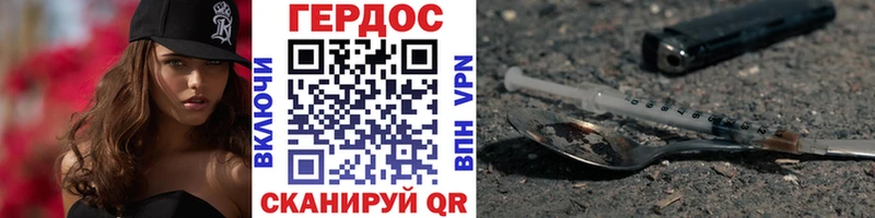 мориарти официальный сайт Мосальск ГЕРОИН Афган