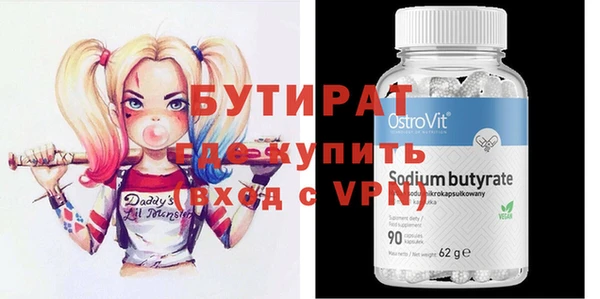 меф VHQ Лагань