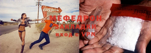 винт Навашино