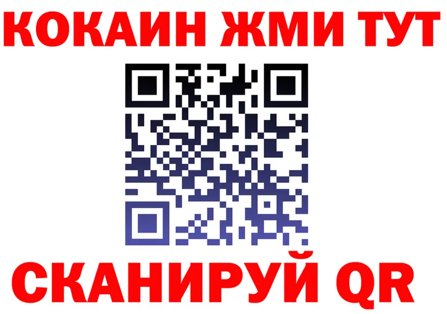 Alfa_PVP VHQ зеркало shop KRAKEN Мосальск