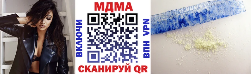 MDMA молли  где купить наркоту  Мосальск 