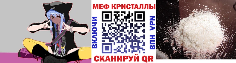 ссылка на мегу ONION купить наркоту Мосальск Меф мука