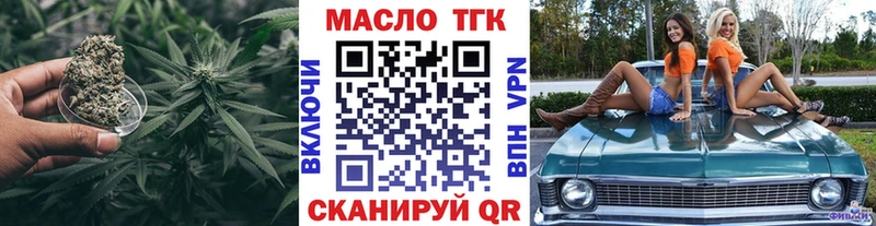 ТГК вейп с тгк  как найти закладки  Мосальск 